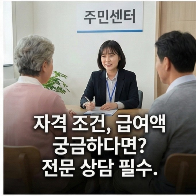 지노스스킨케어