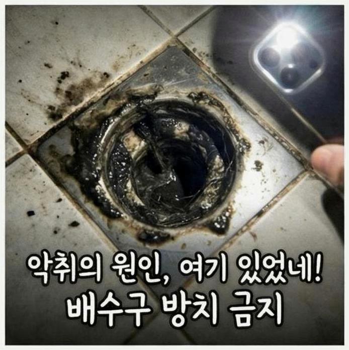 마포구현석동월드컵경기장역싱크대막혔을때