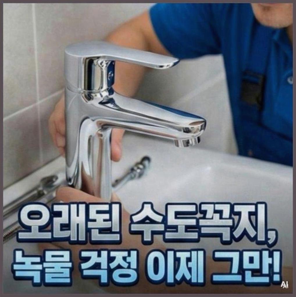 안양시호계동평촌신도시정화조청소