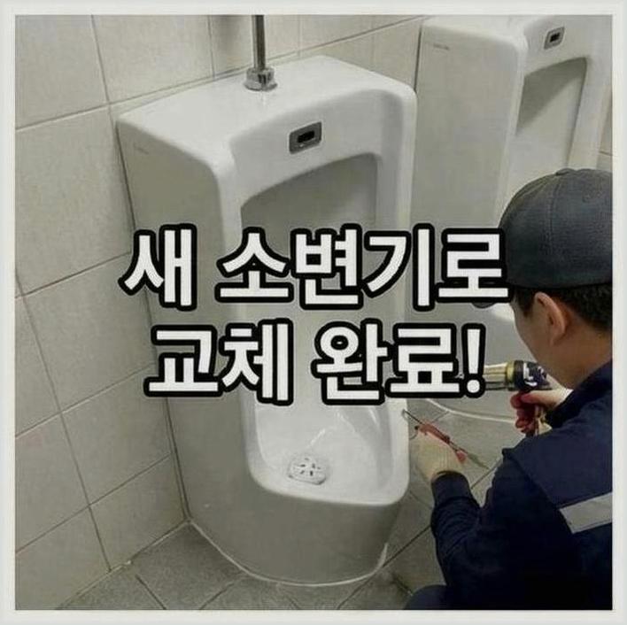 용인시상갈동용인경전철배수구뚫음