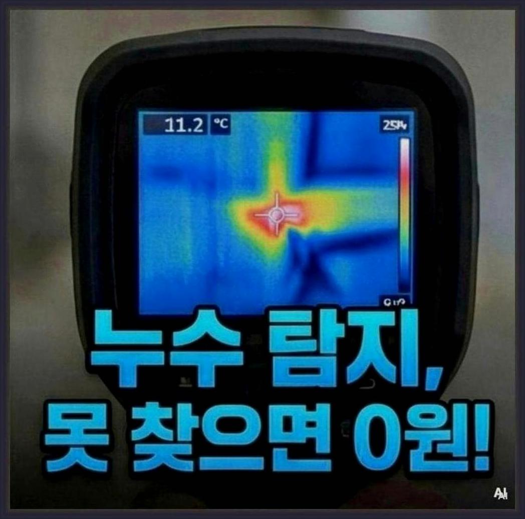 부림동평촌역싱크대막힘뚫는업체