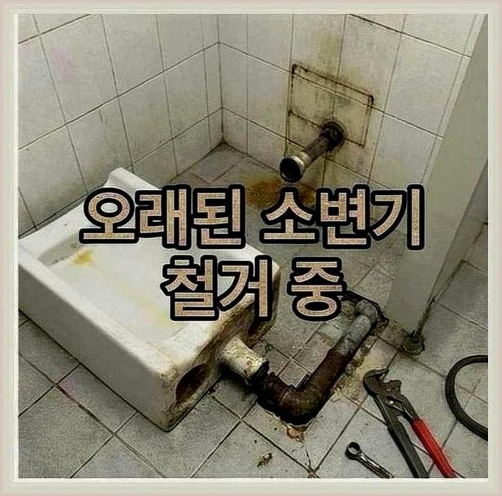 중구필동주방냄새제거
