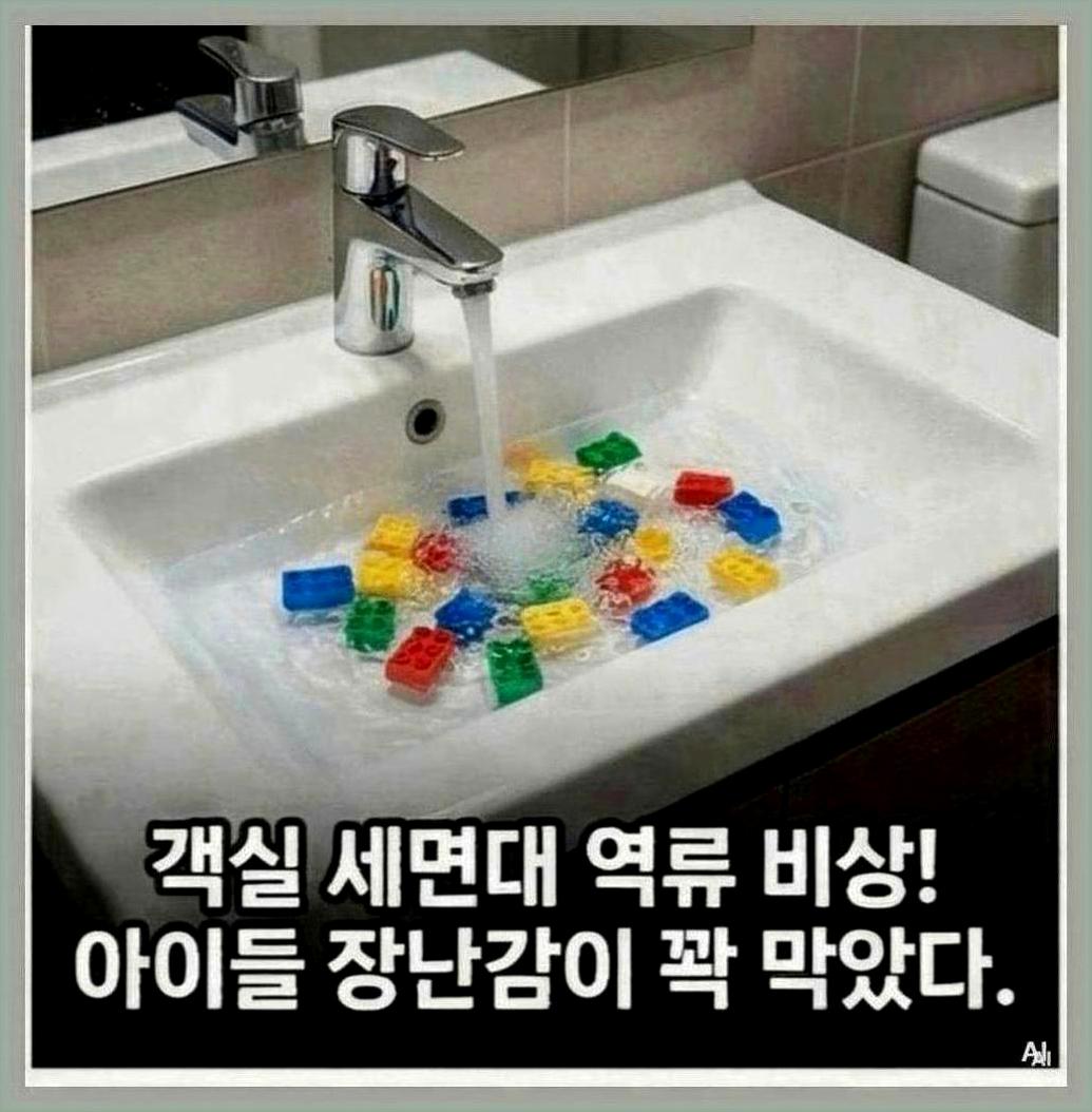 인천부평구베란다뚫음