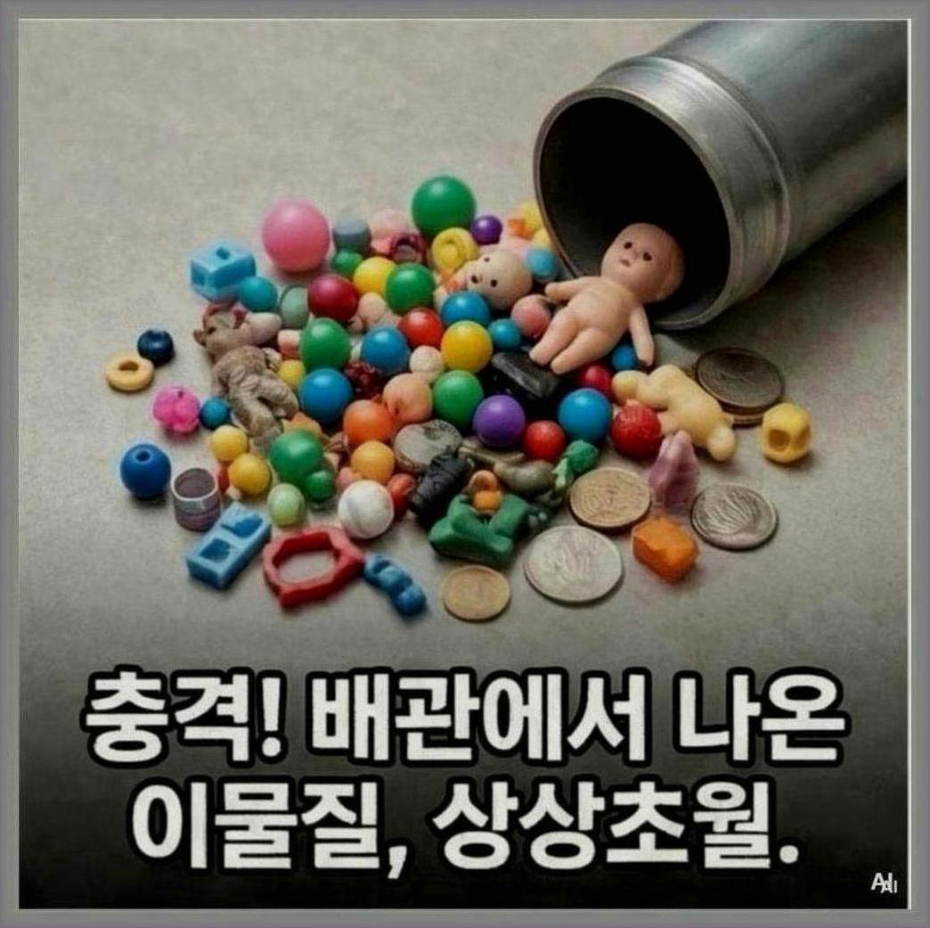 안양시세면대고압세척