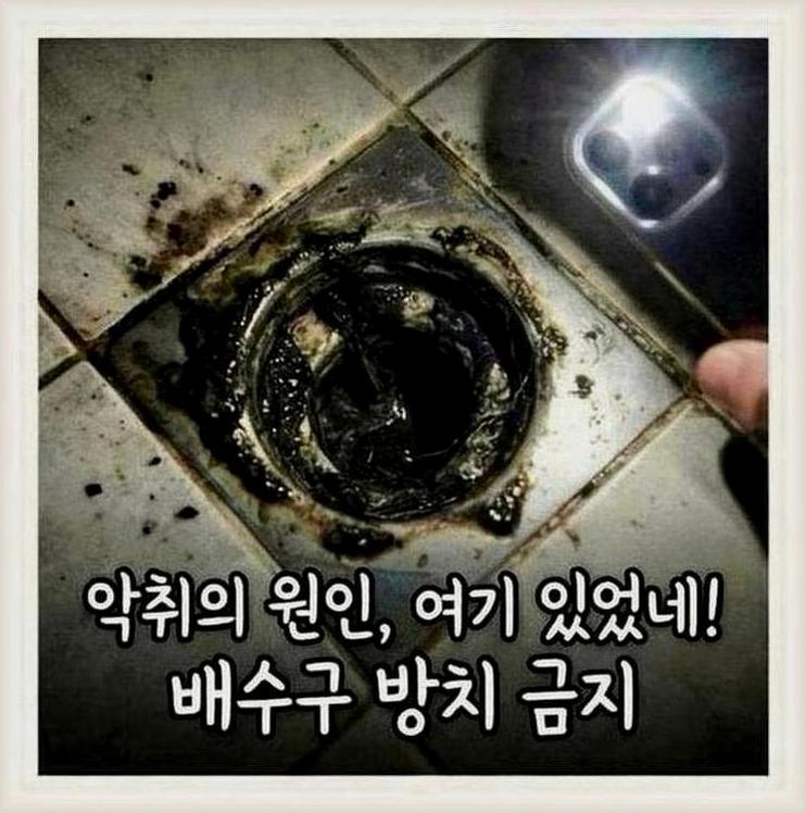 서초구방배역다용도실뚫는업체