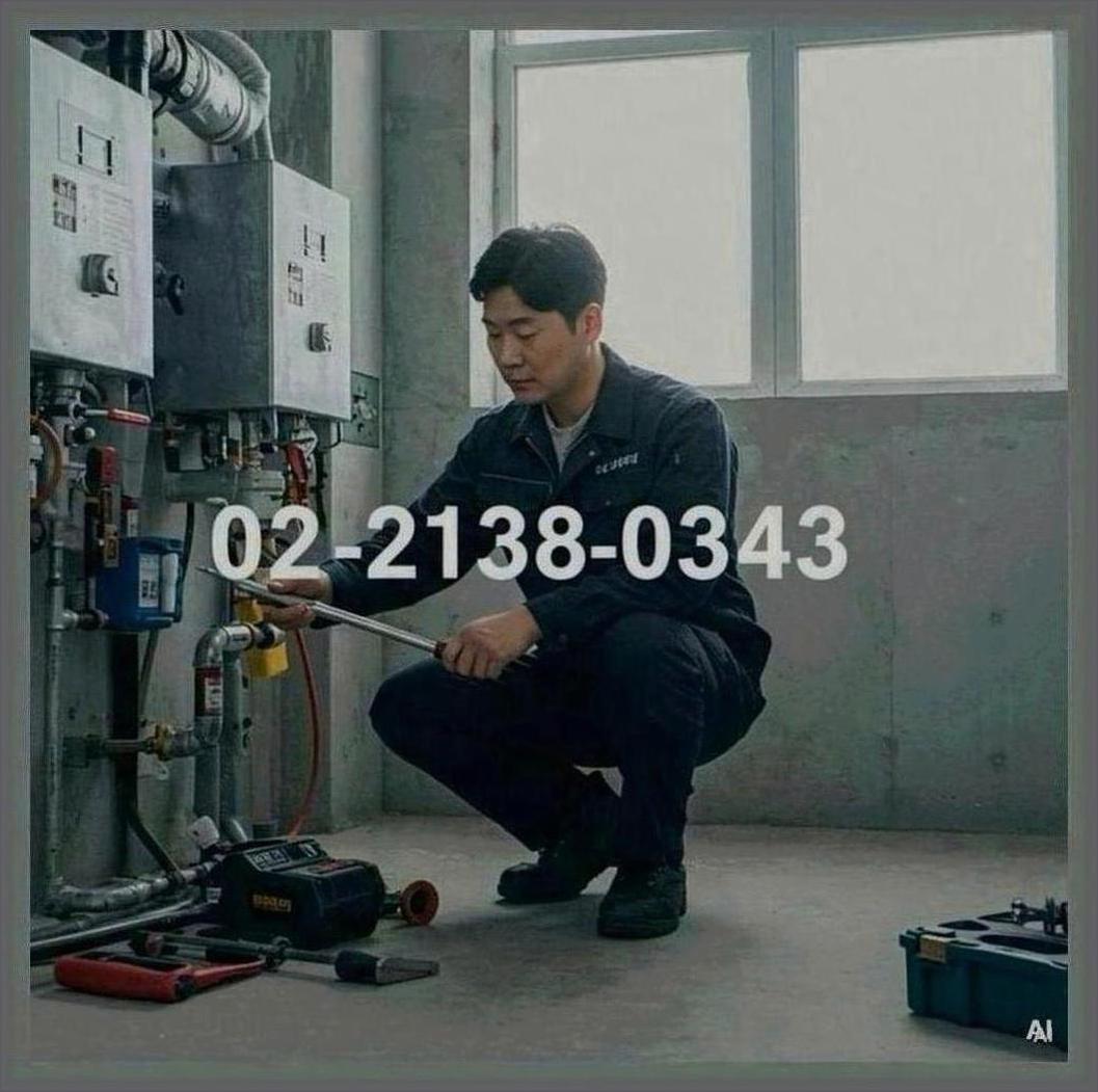 강서구사무실화장실막힘