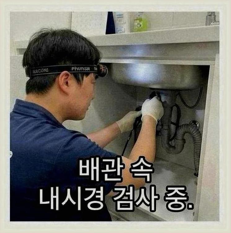 강서구화장실막힘