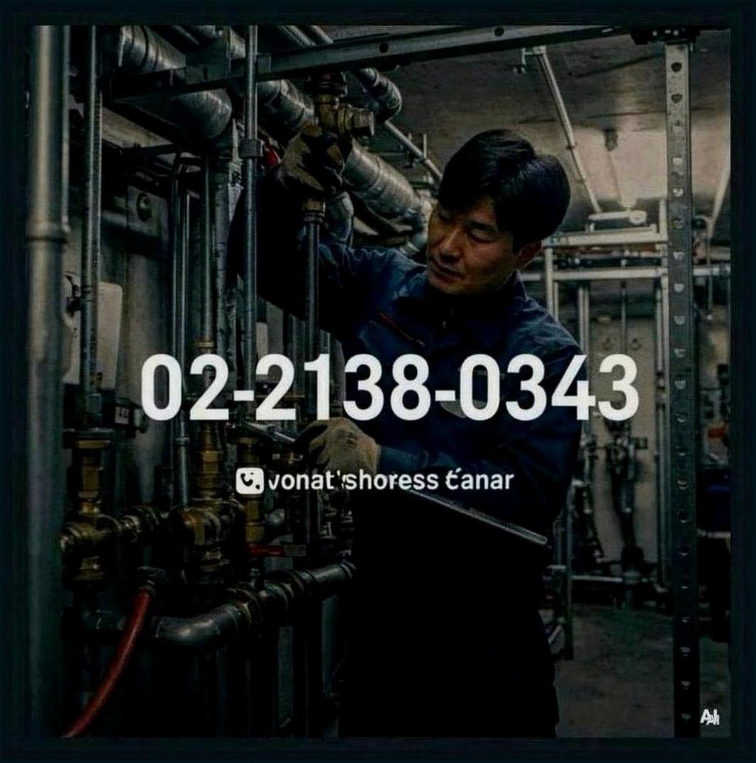 노원구주방뚫는법