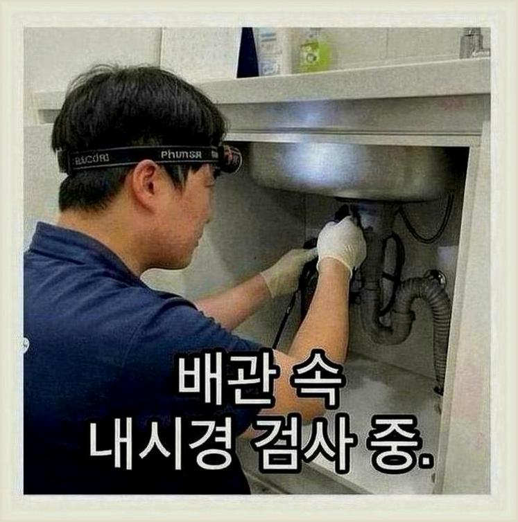 성동구마장역싱크대배수구막혔을때