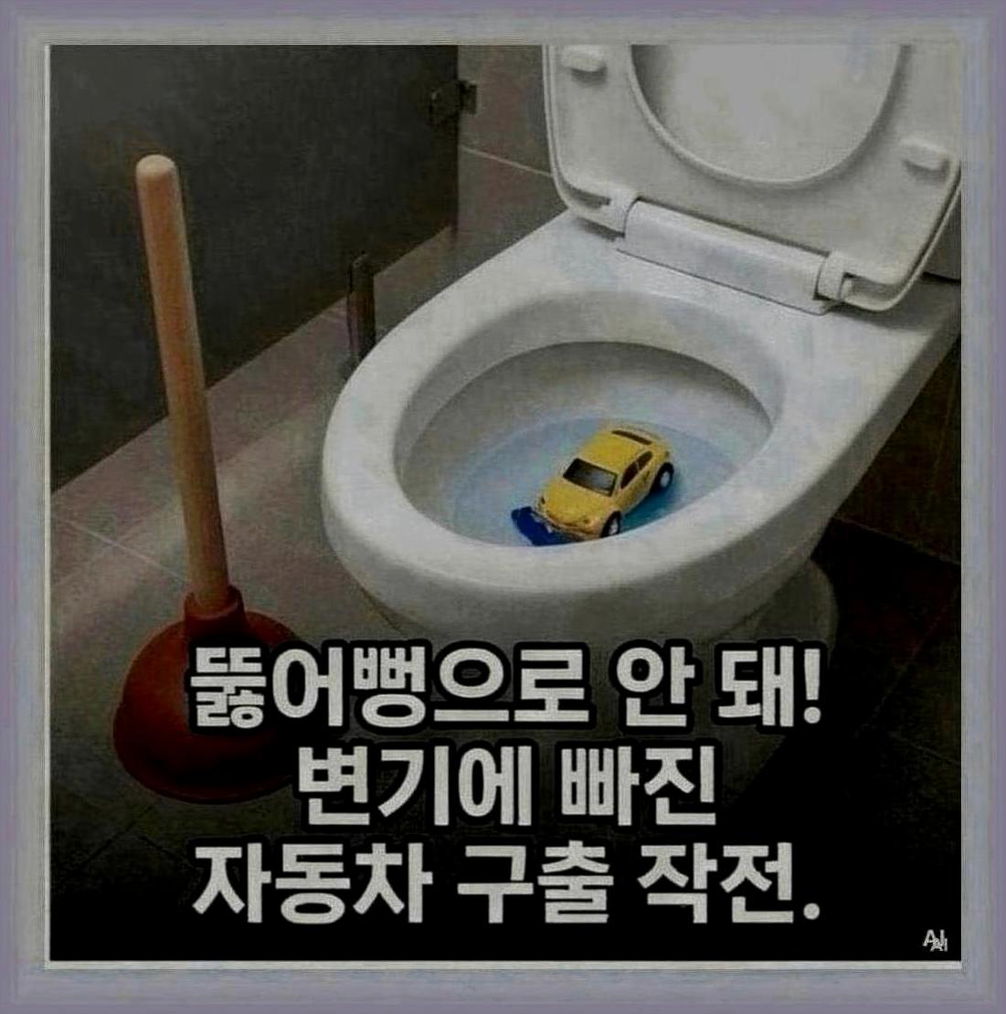 강동구상일동다용도실트랩설치업체