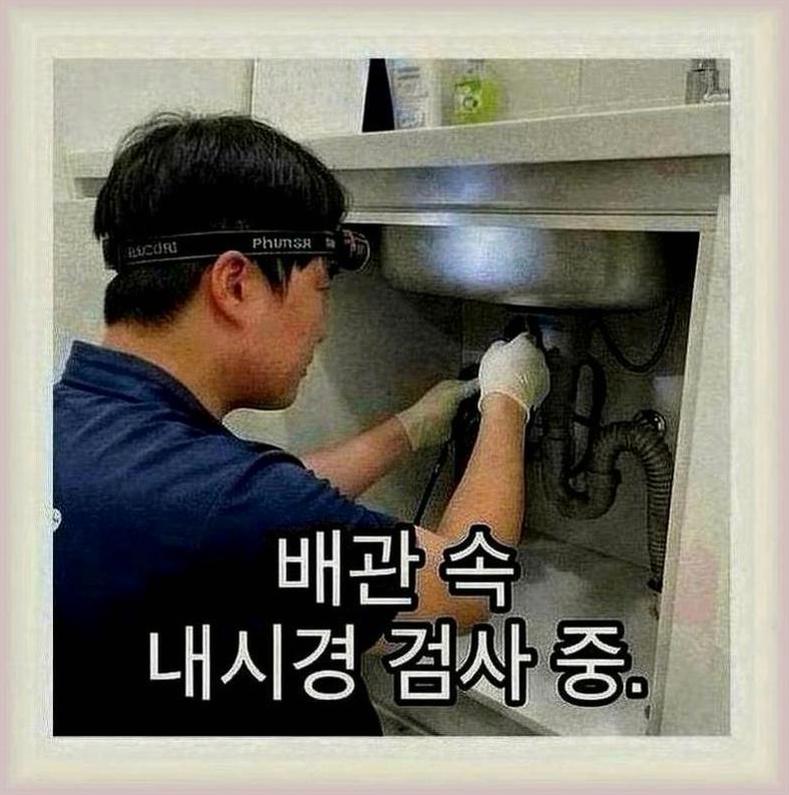 용산구하수관냄새제거