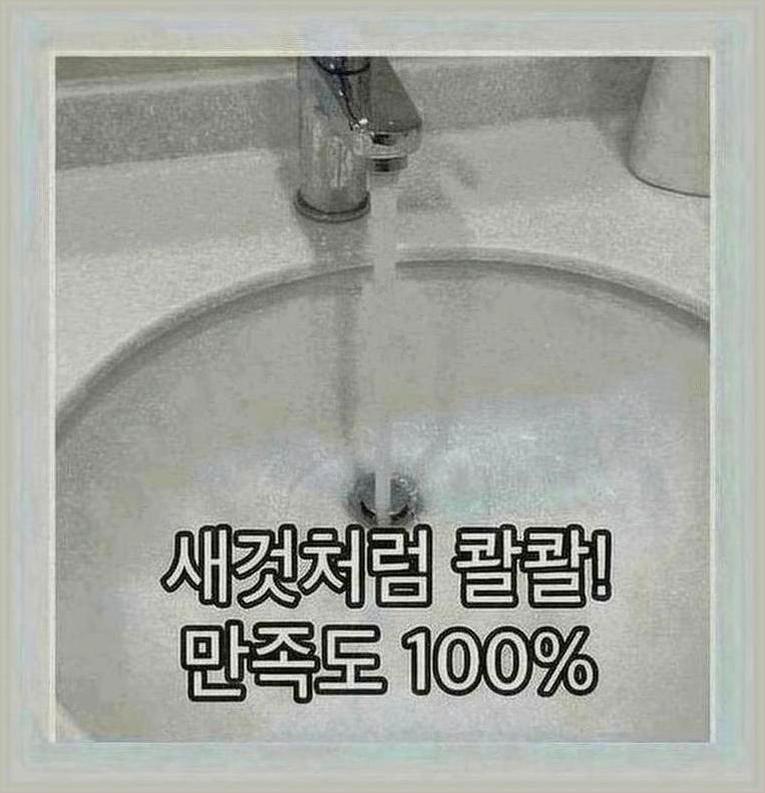 안양시부림동세면대역류할때